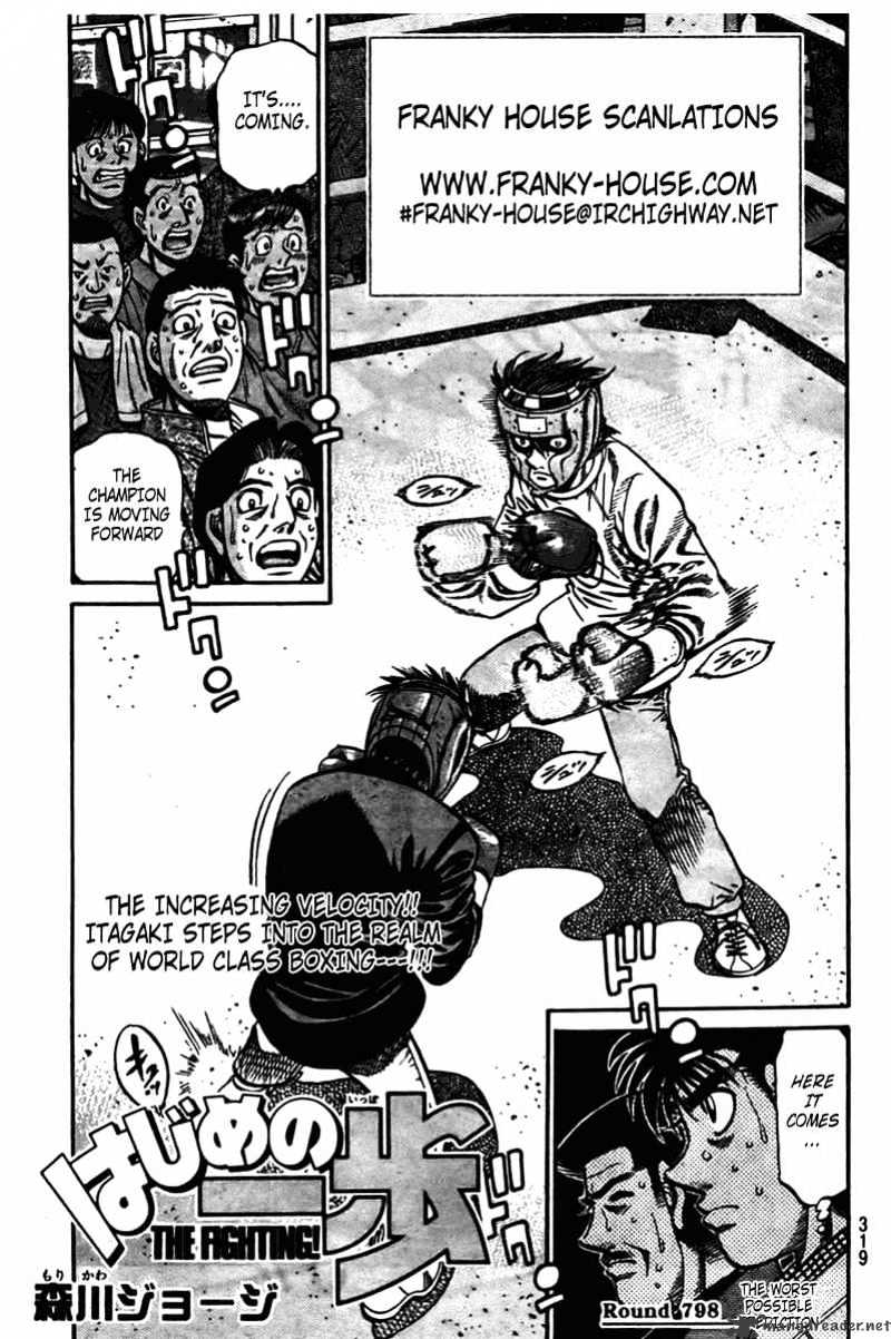 Hajime no Ippo: Fighting Spirit, Chapter 798 image 01